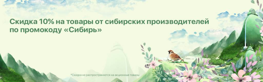 сибпроизводителибан.jpg сибпроизводителибан.jpg
