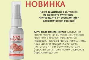Красный мухомор на защите здоровья кожи